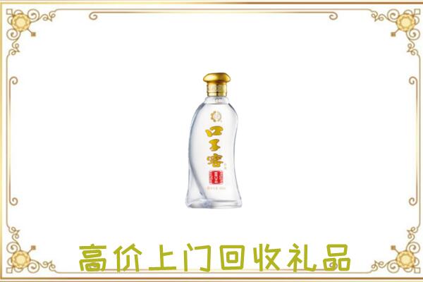 百色周边回收口子窖